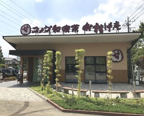 2 okagean 001.jpg