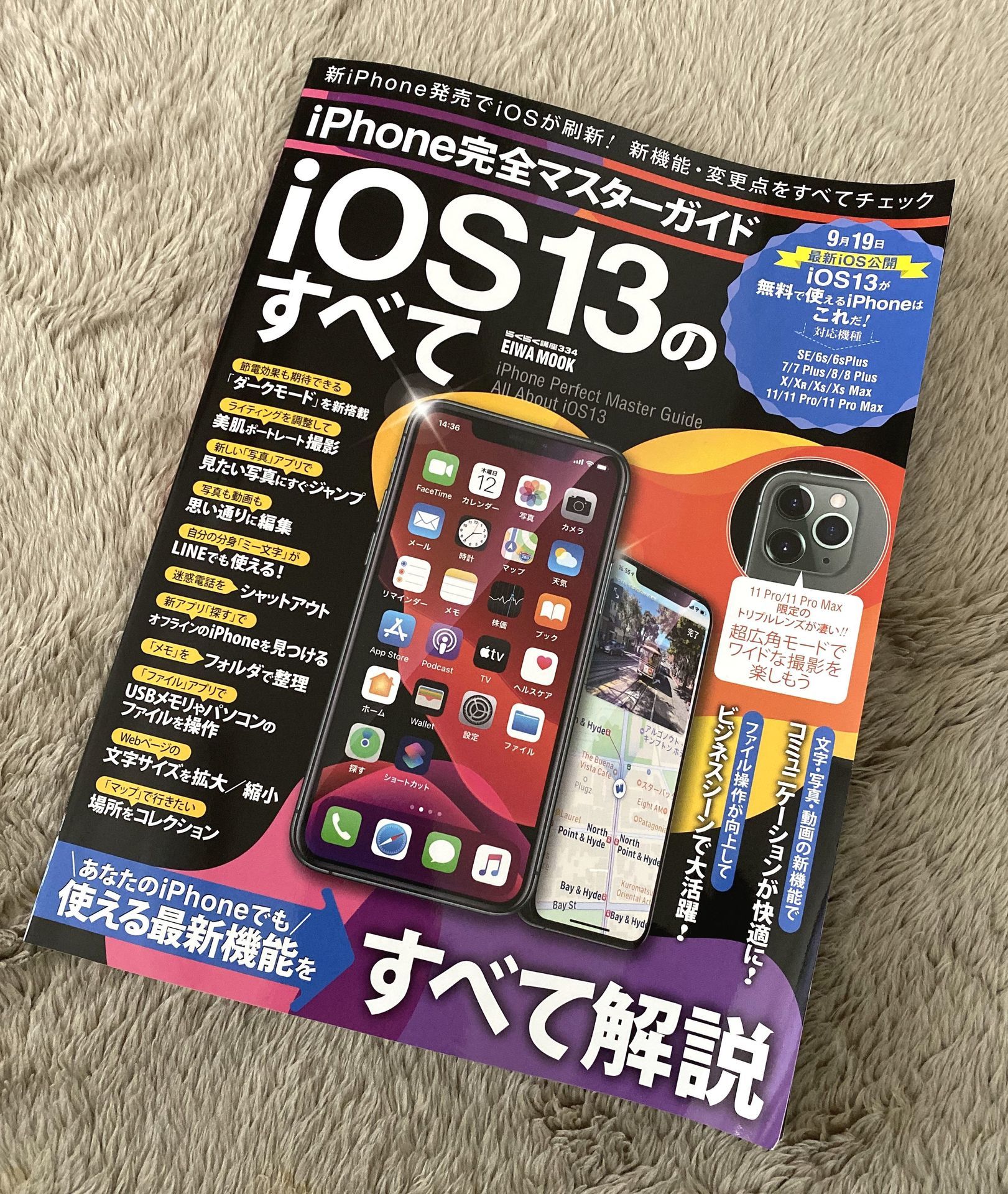 素敵でユニークな ≦《あすつく》 15時迄出荷OK 三栄水栓 SANEI 水栓金具 Y86J-13 共用散水栓 discoversvg.com