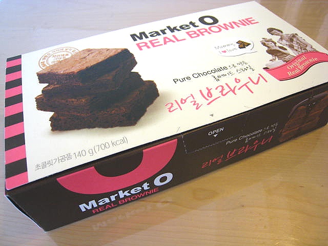 マーケットオー Marketo リアルブラウニー Real Brownie 韓国から届いたカラダにやさしいブラウニー くらしの中の発見や楽しくなるライフスタイル