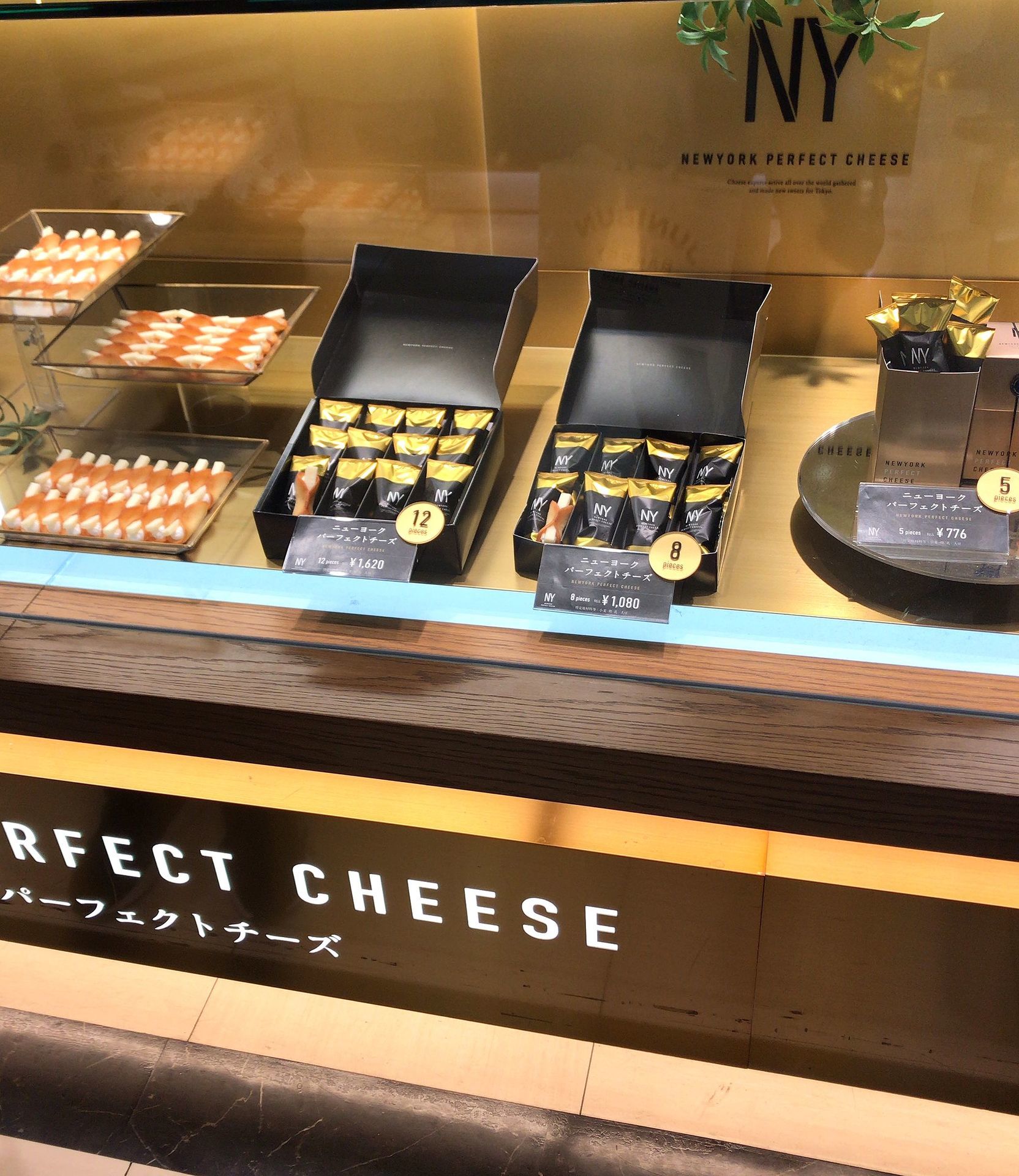 NEWYORK PERFECT CHEESE（ニューヨークパーフェクトチーズ）お土産に必ず喜ばれる極上のチーズ新洋菓子:  くらしの中の発見や楽しくなるライフスタイル